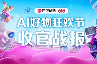 夏窗先花3000万！DO：阿森纳财务合理后，第一件事就是买断拉亚